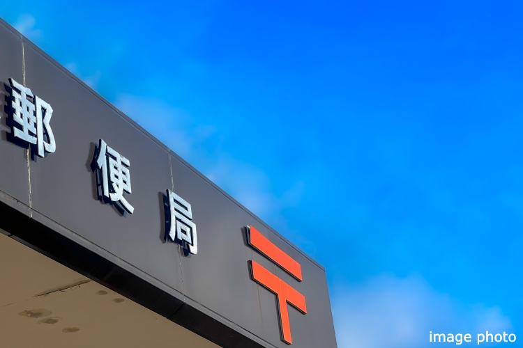 シティタワー天王寺真田山の公共施設・金融イメージ図