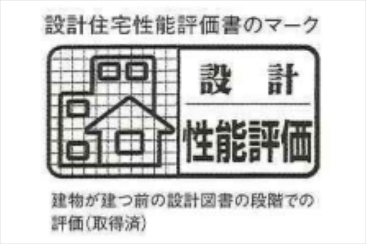 シティタワー天王寺真田山の住宅性能評価書図